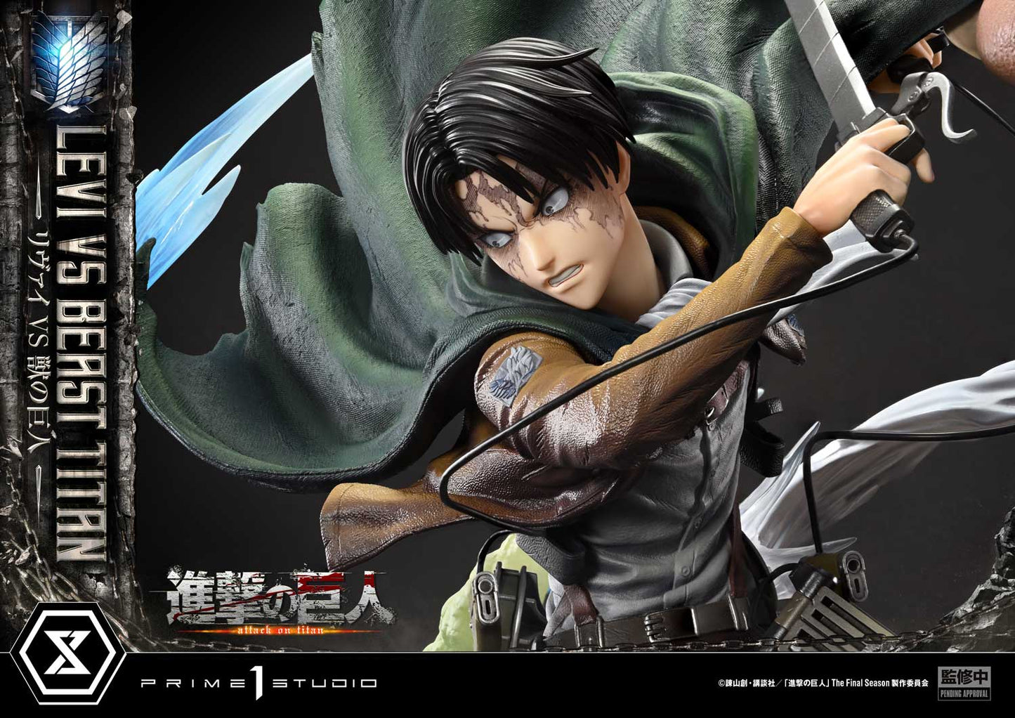 Ultimate Premium Masterline "Attack on Titan" Levi VS Beast Titan