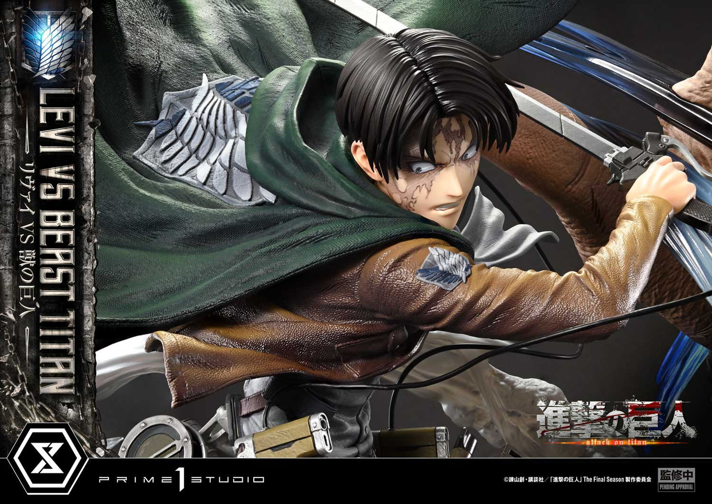 Ultimate Premium Masterline "Attack on Titan" Levi VS Beast Titan