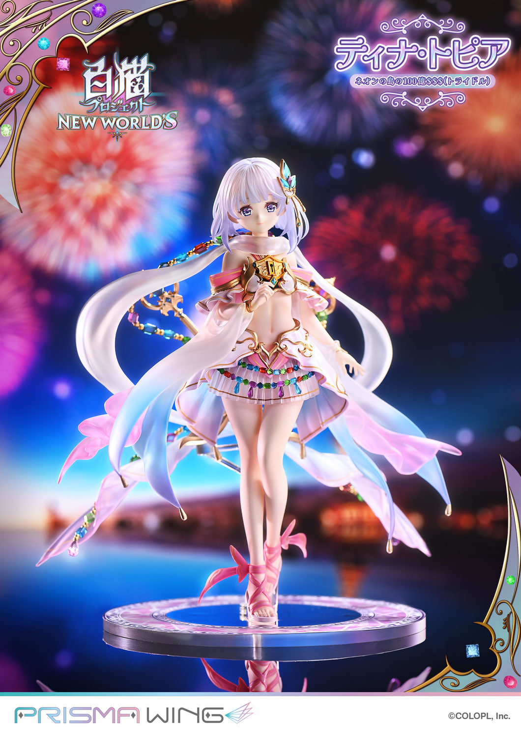 PRISMA WING "Shironeko Project" Tina Topia The 10 Billion Tridollars of Neon Island 1/7 Scale Figure