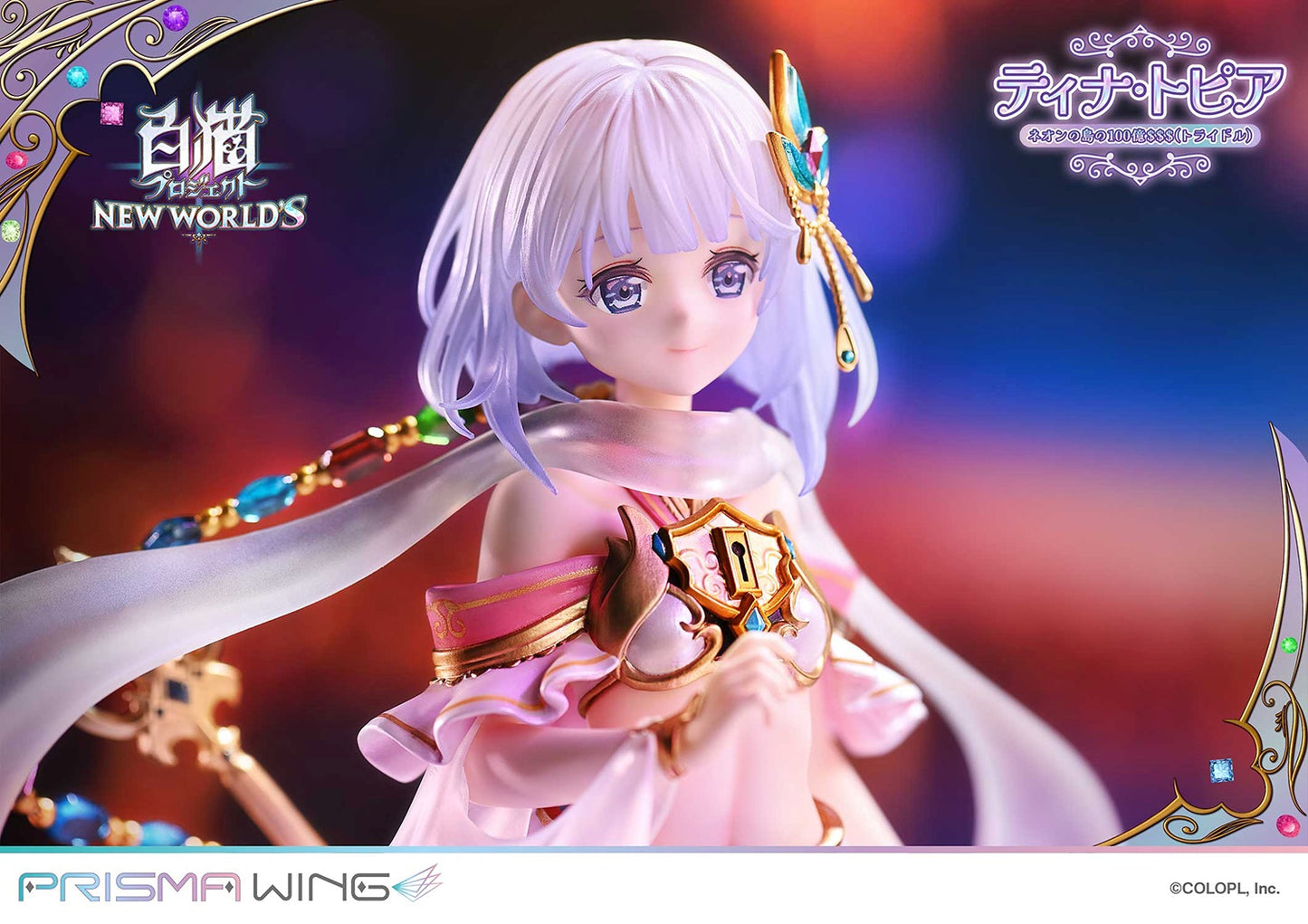 PRISMA WING "Shironeko Project" Tina Topia The 10 Billion Tridollars of Neon Island 1/7 Scale Figure