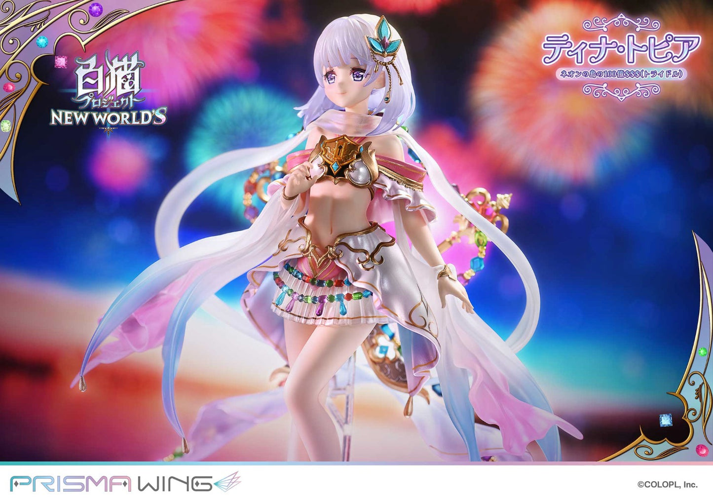 PRISMA WING "Shironeko Project" Tina Topia The 10 Billion Tridollars of Neon Island 1/7 Scale Figure