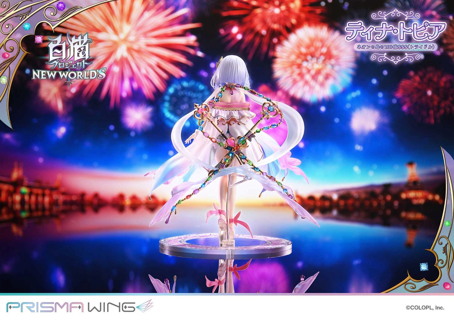 PRISMA WING "Shironeko Project" Tina Topia The 10 Billion Tridollars of Neon Island 1/7 Scale Figure