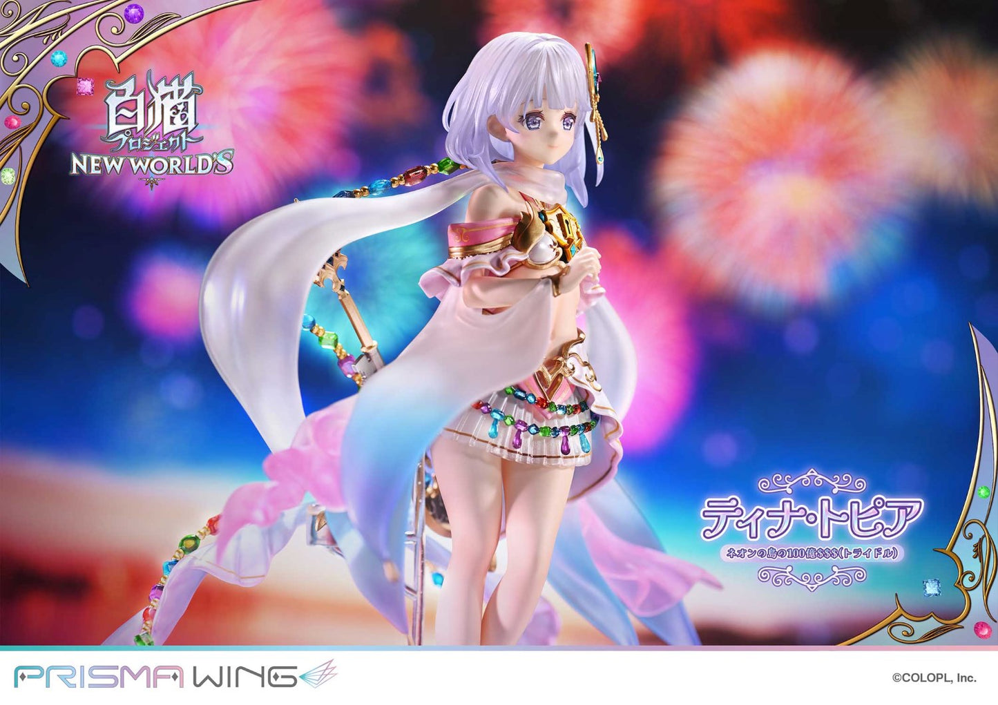 PRISMA WING "Shironeko Project" Tina Topia The 10 Billion Tridollars of Neon Island 1/7 Scale Figure