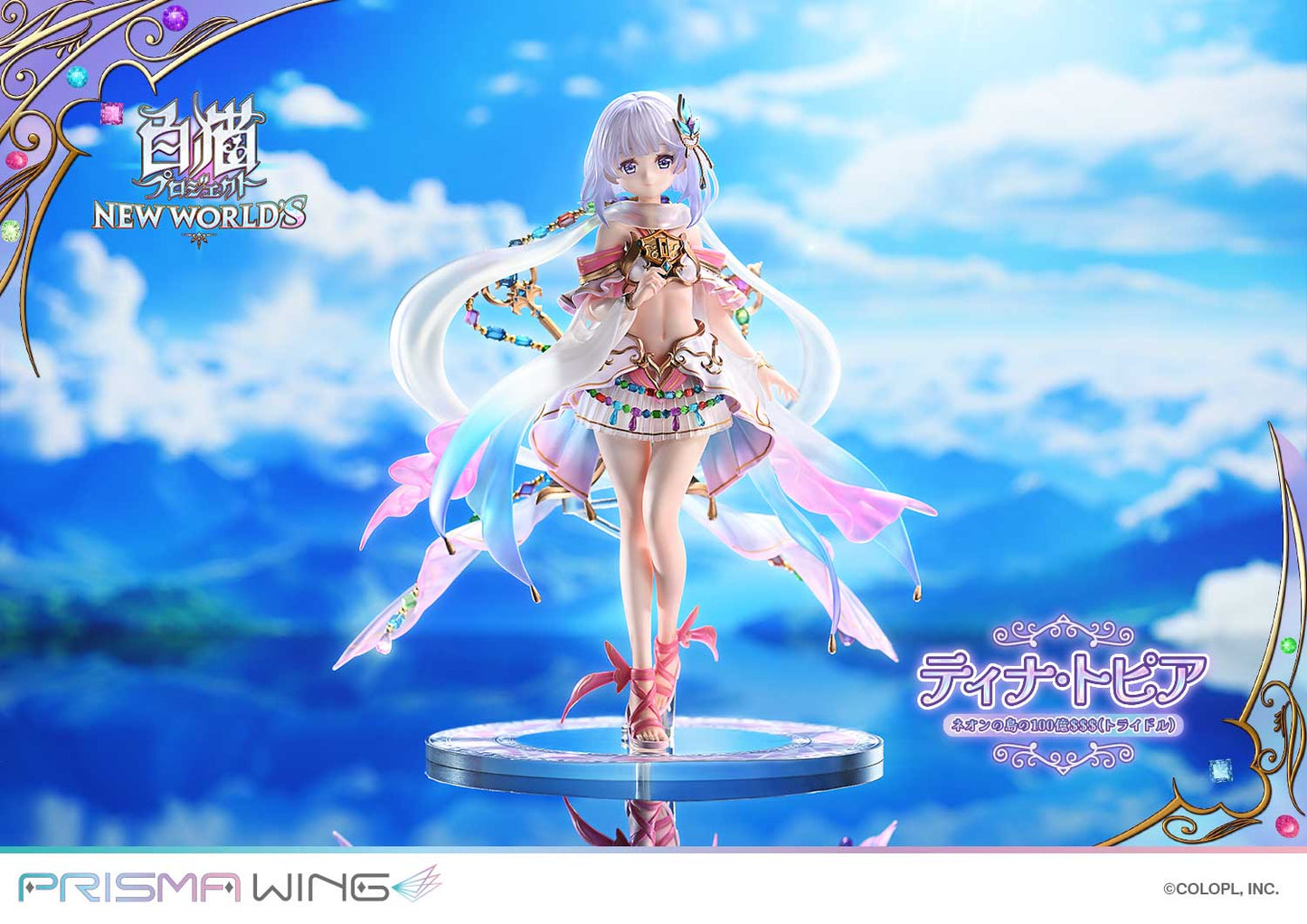 PRISMA WING "Shironeko Project" Tina Topia The 10 Billion Tridollars of Neon Island 1/7 Scale Figure