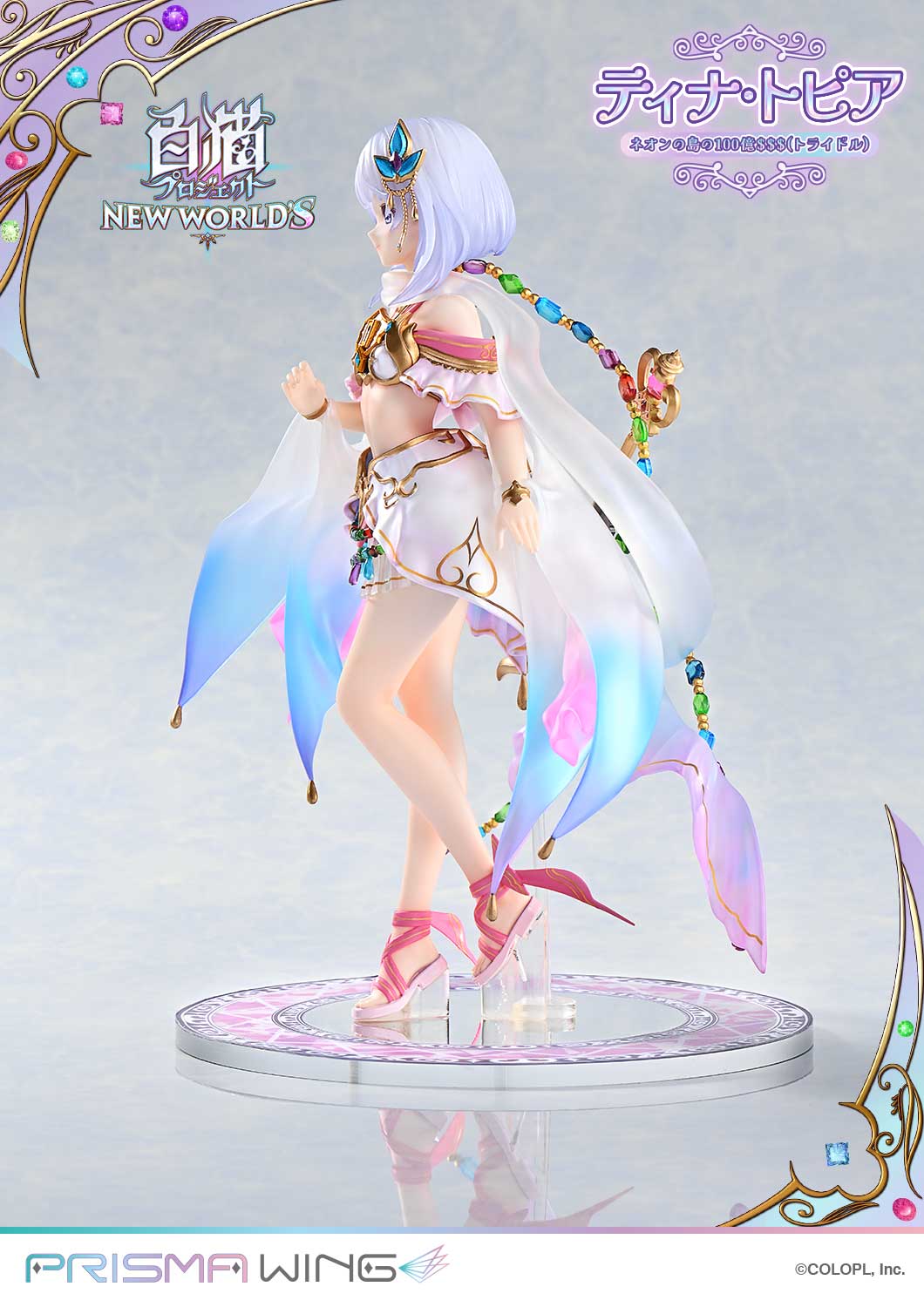 PRISMA WING "Shironeko Project" Tina Topia The 10 Billion Tridollars of Neon Island 1/7 Scale Figure