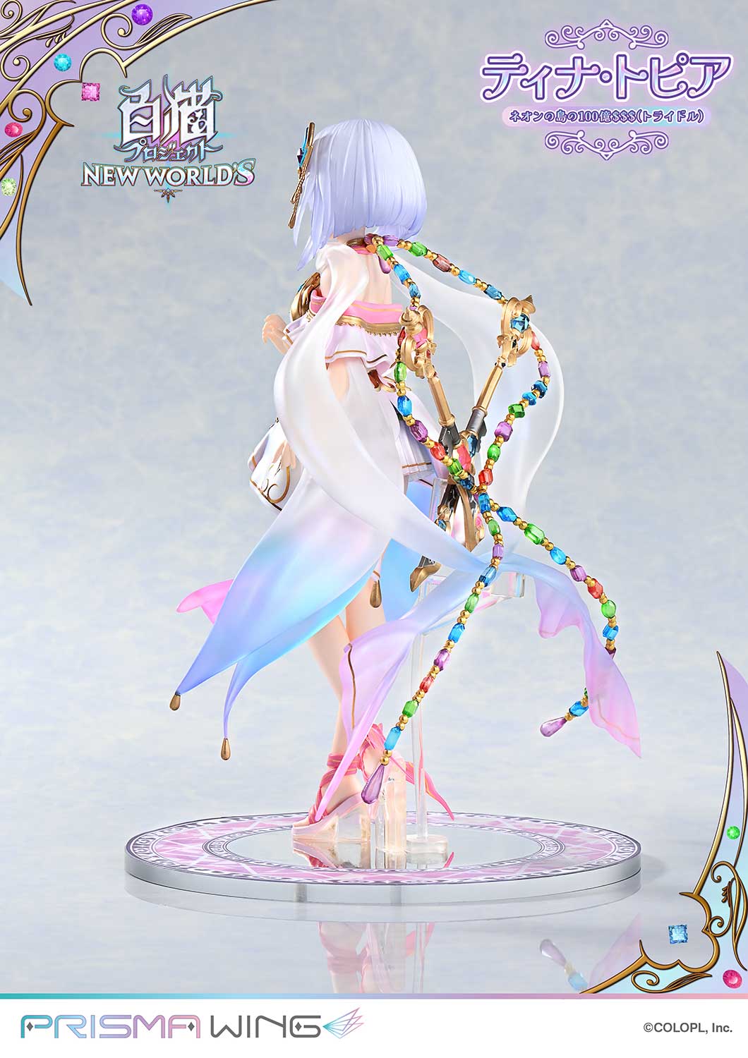 PRISMA WING "Shironeko Project" Tina Topia The 10 Billion Tridollars of Neon Island 1/7 Scale Figure