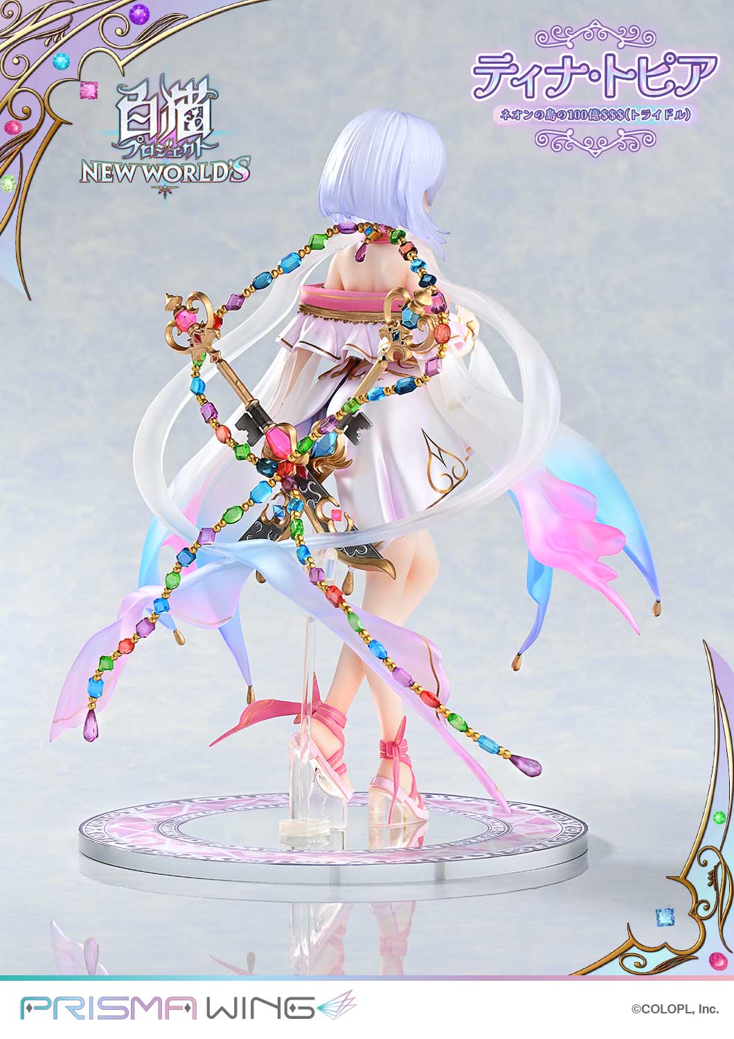 PRISMA WING "Shironeko Project" Tina Topia The 10 Billion Tridollars of Neon Island 1/7 Scale Figure