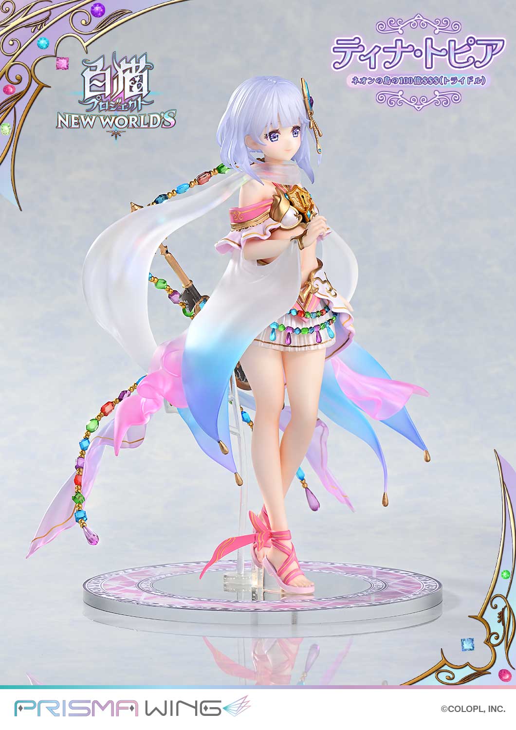 PRISMA WING "Shironeko Project" Tina Topia The 10 Billion Tridollars of Neon Island 1/7 Scale Figure