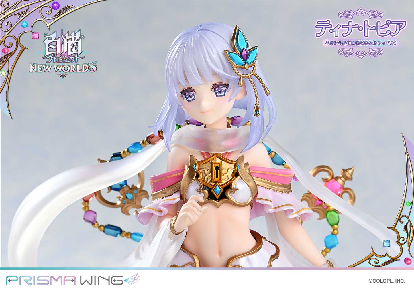 PRISMA WING "Shironeko Project" Tina Topia The 10 Billion Tridollars of Neon Island 1/7 Scale Figure