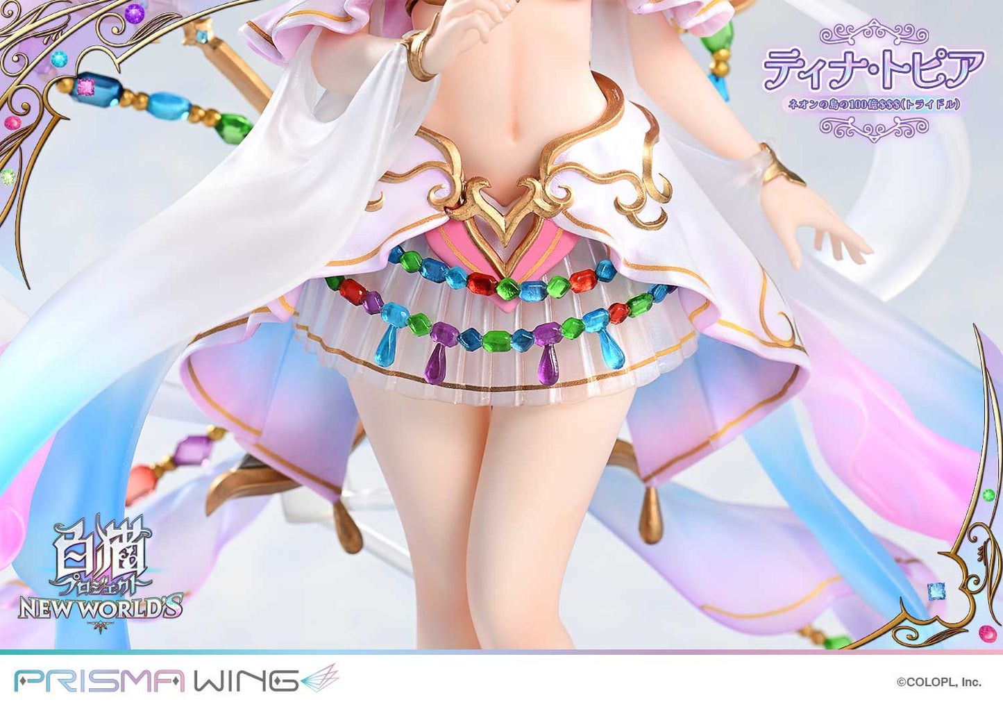 PRISMA WING "Shironeko Project" Tina Topia The 10 Billion Tridollars of Neon Island 1/7 Scale Figure