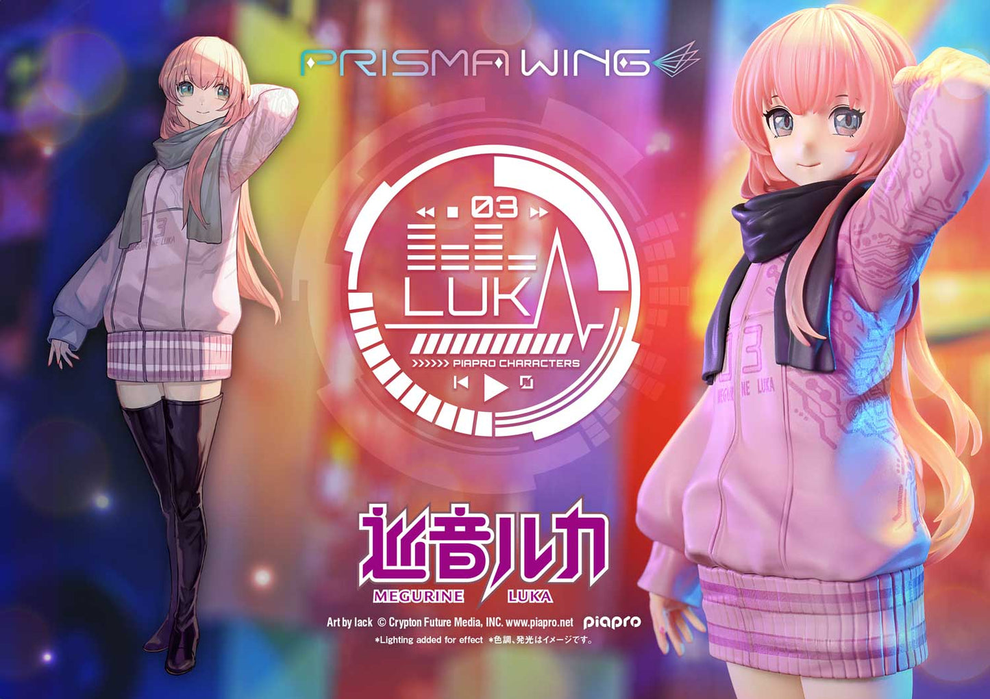 PRISMA WING Piapro Characters Megurine Luka "Art by lack" 1/7 Complete Figure