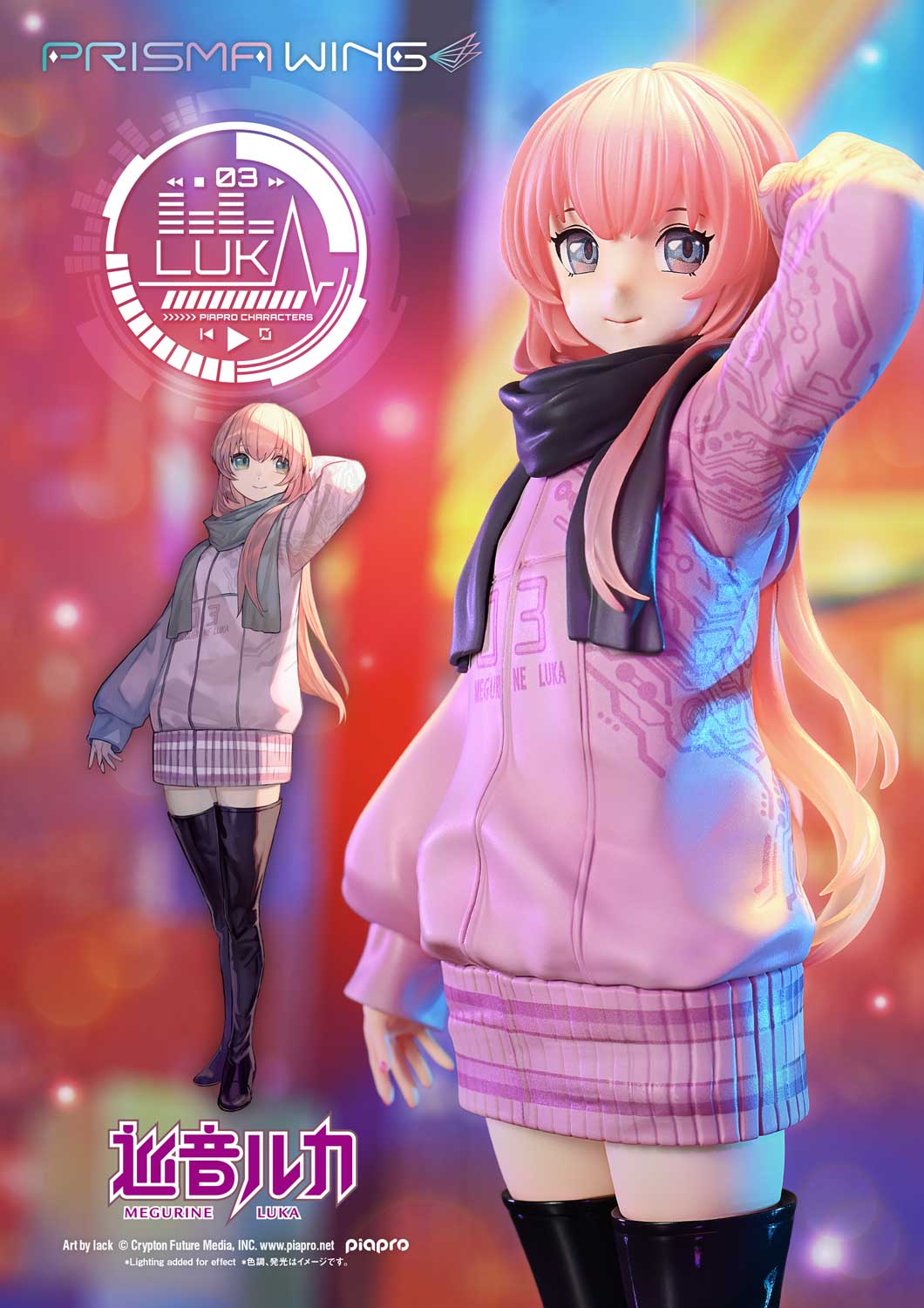 PRISMA WING Piapro Characters Megurine Luka "Art by lack" 1/7 Complete Figure