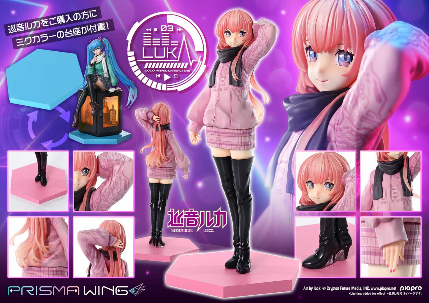 PRISMA WING Piapro Characters Megurine Luka "Art by lack" 1/7 Complete Figure