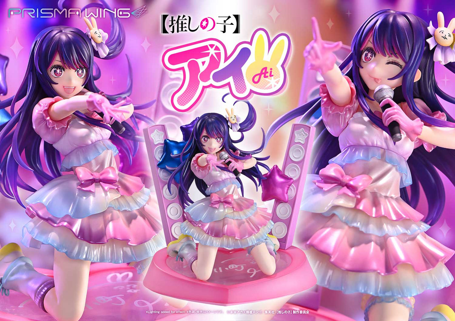 PRISMA WING "Oshi no Ko" Ai 1/7 Scale Figure