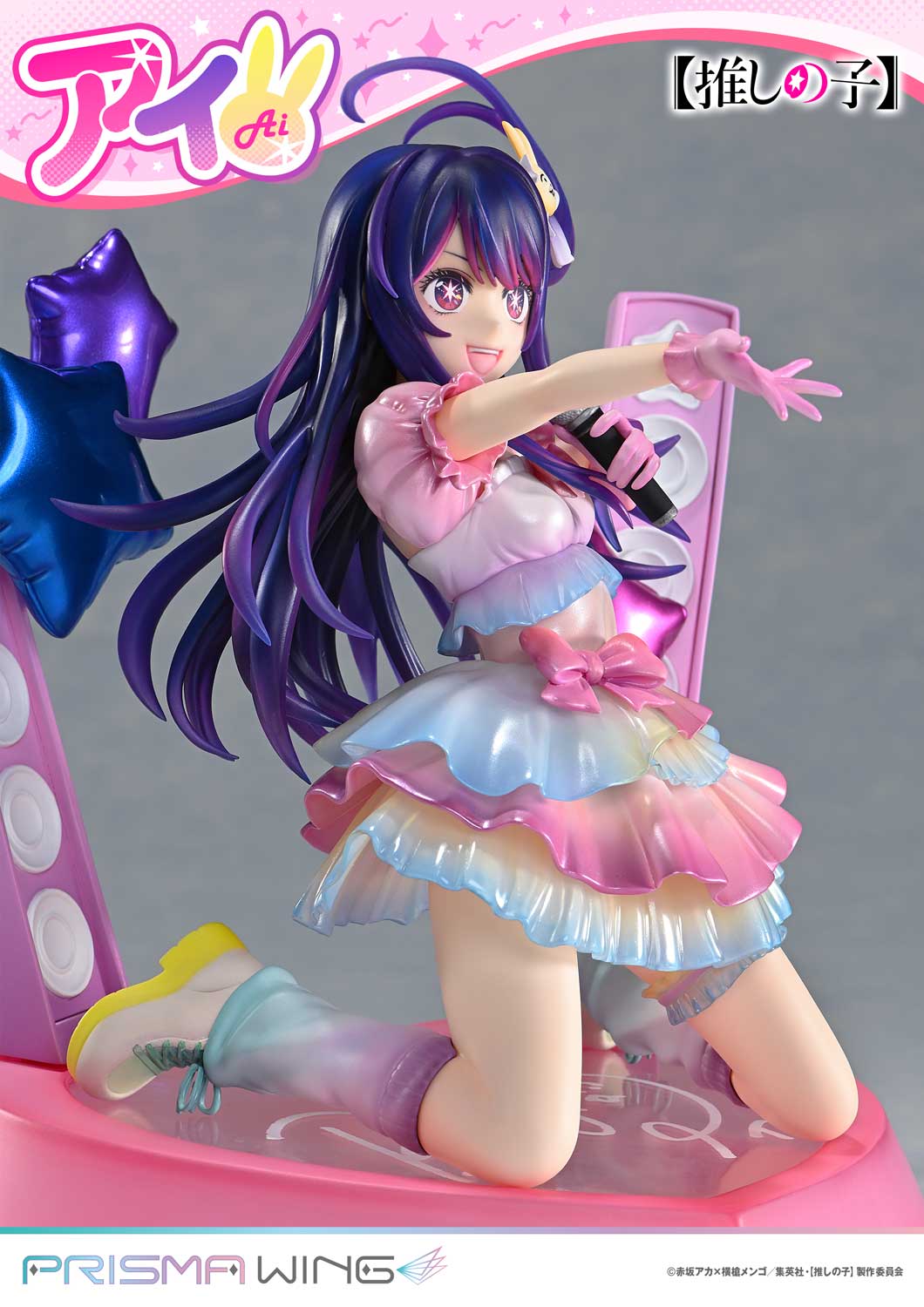 PRISMA WING "Oshi no Ko" Ai 1/7 Scale Figure