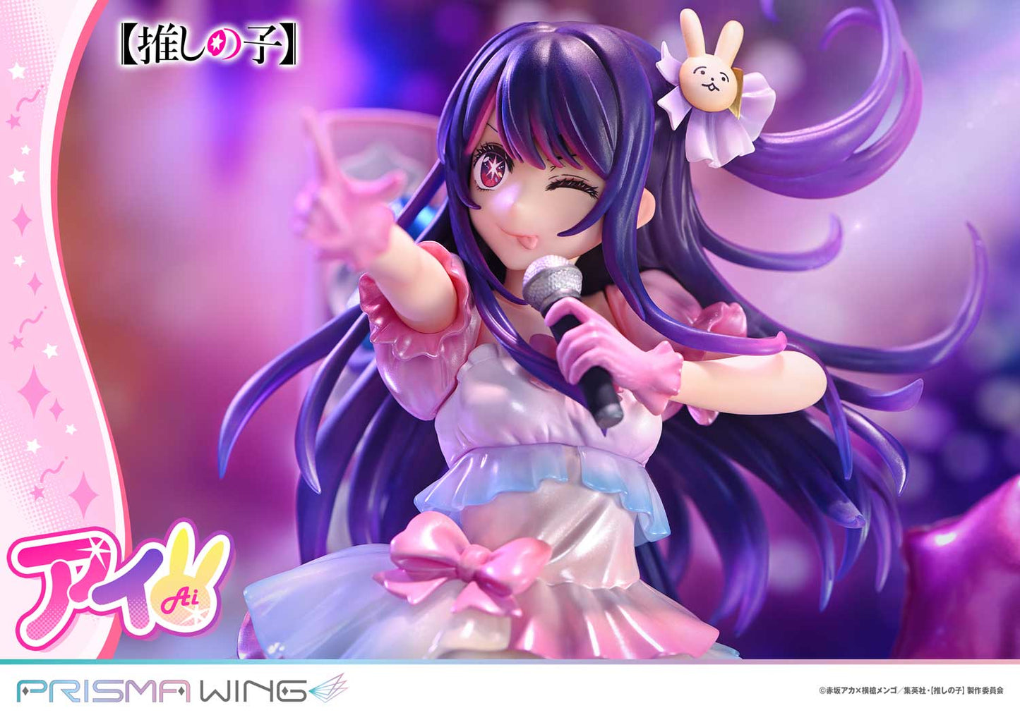 PRISMA WING "Oshi no Ko" Ai 1/7 Scale Figure