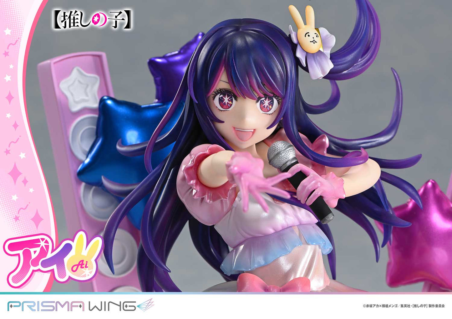 PRISMA WING "Oshi no Ko" Ai 1/7 Scale Figure