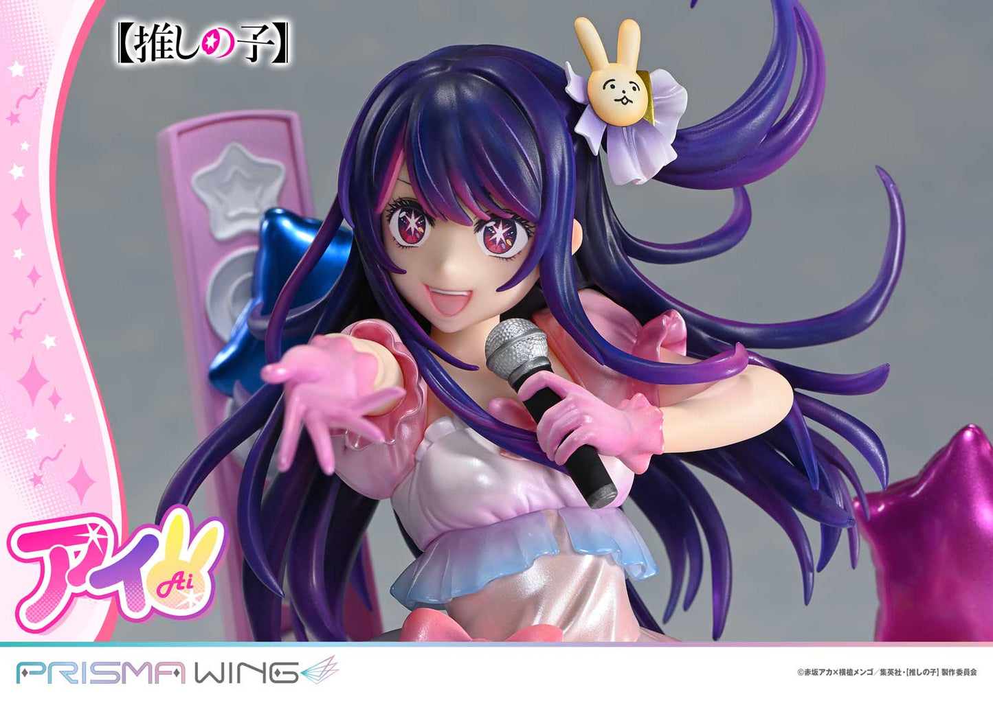 PRISMA WING "Oshi no Ko" Ai 1/7 Scale Figure