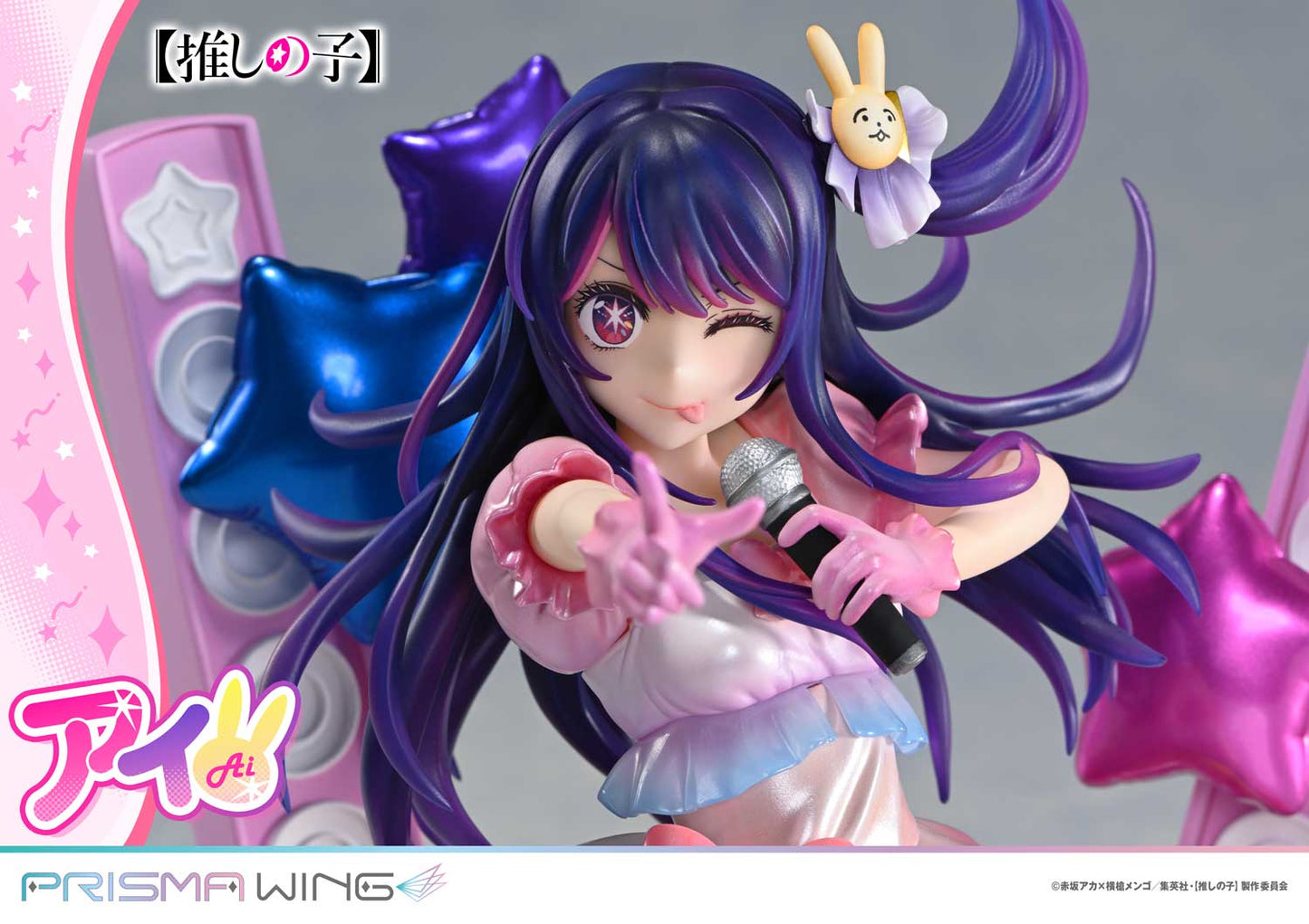 PRISMA WING "Oshi no Ko" Ai 1/7 Scale Figure