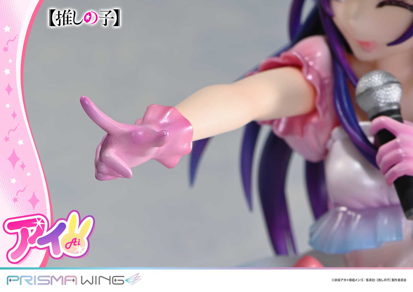 PRISMA WING "Oshi no Ko" Ai 1/7 Scale Figure