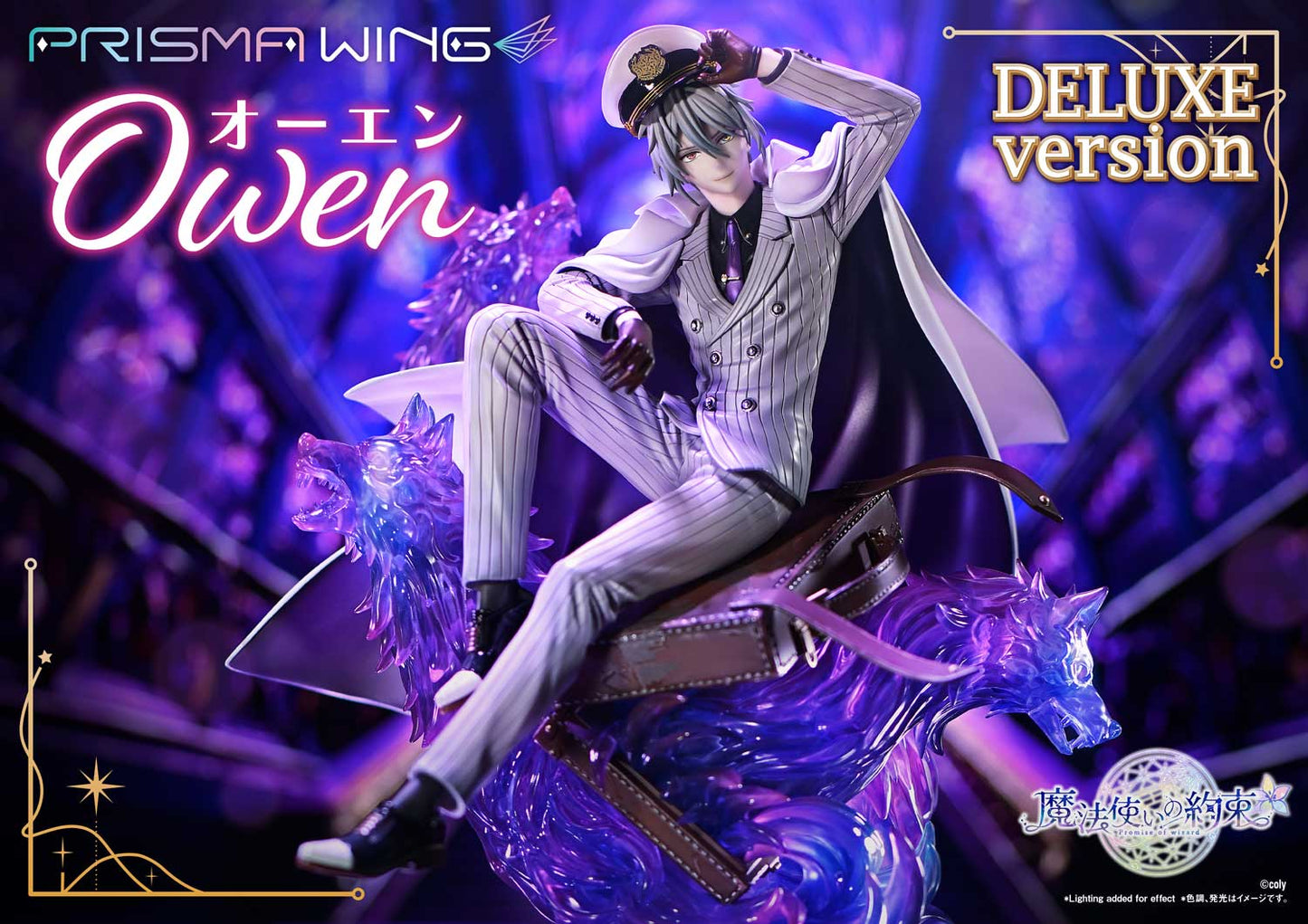 PRISMA WING "Promise of Wizard" Owen DX Edition 1/7 Scale Figure