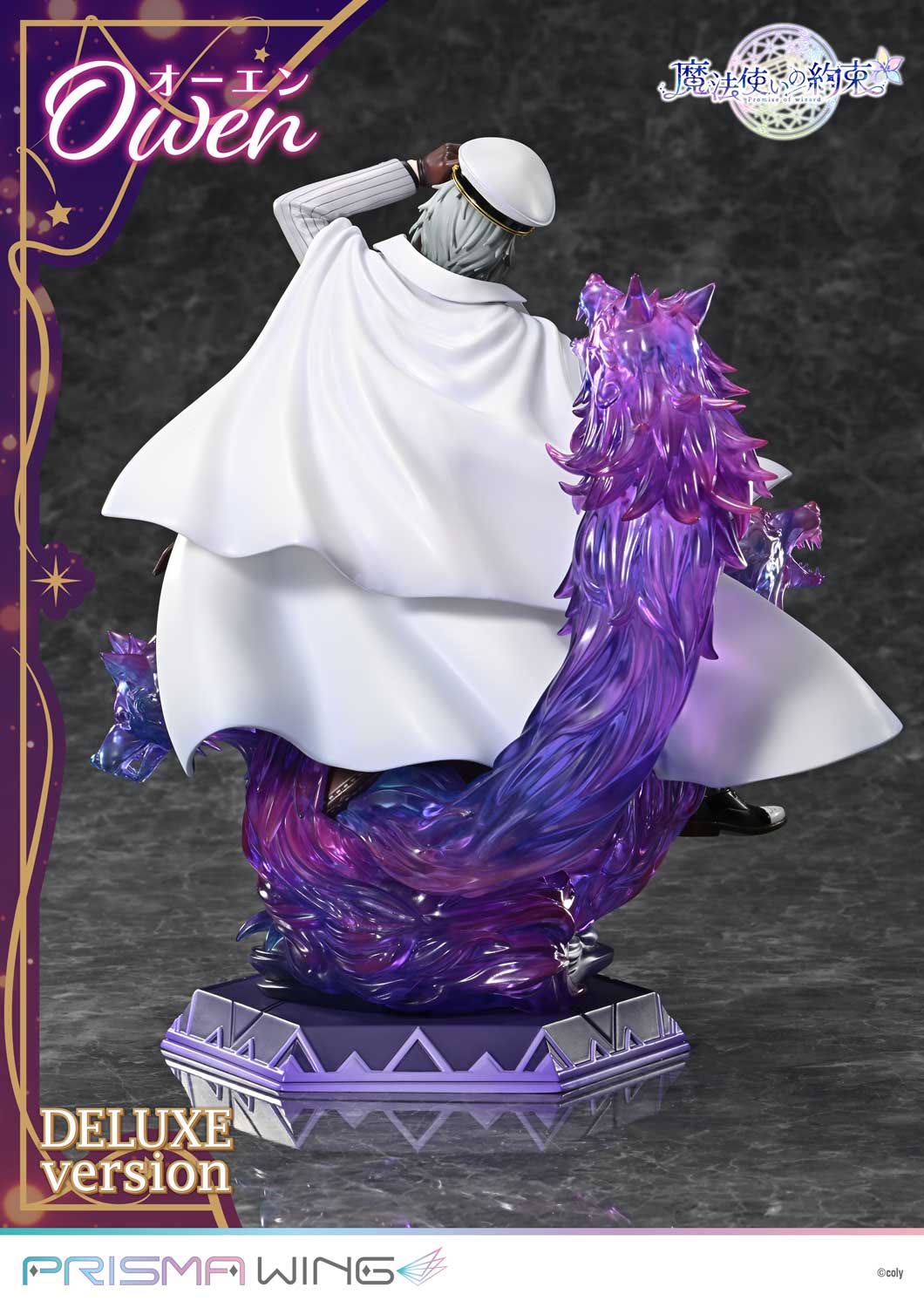 PRISMA WING "Promise of Wizard" Owen DX Edition 1/7 Scale Figure