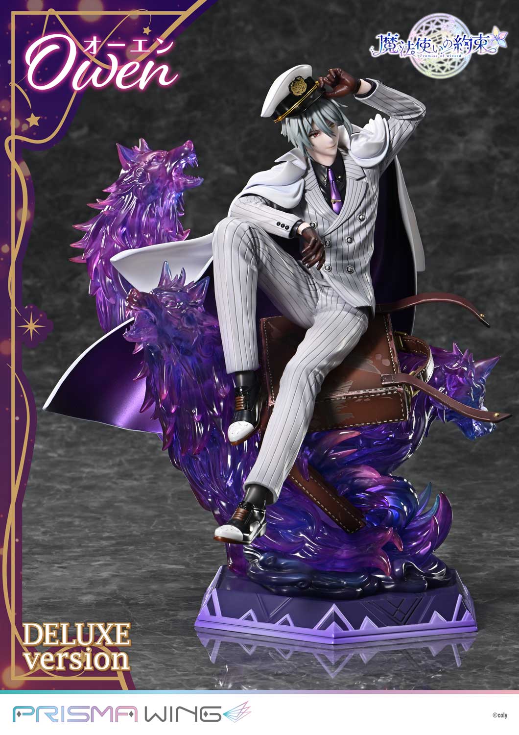 PRISMA WING "Promise of Wizard" Owen DX Edition 1/7 Scale Figure