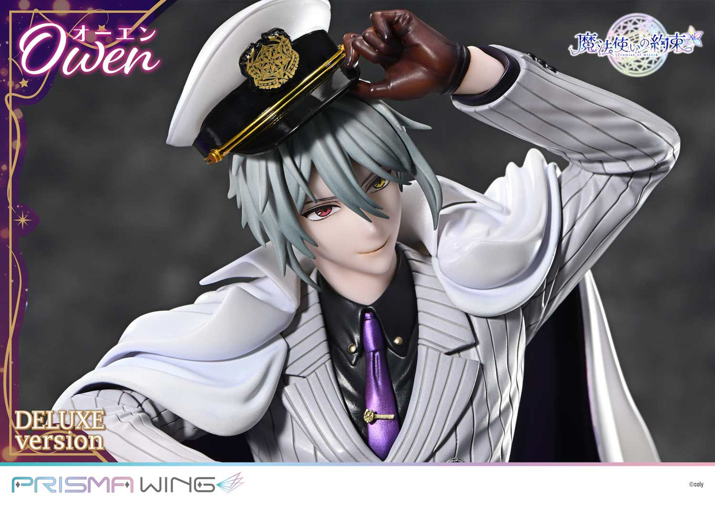 PRISMA WING "Promise of Wizard" Owen DX Edition 1/7 Scale Figure