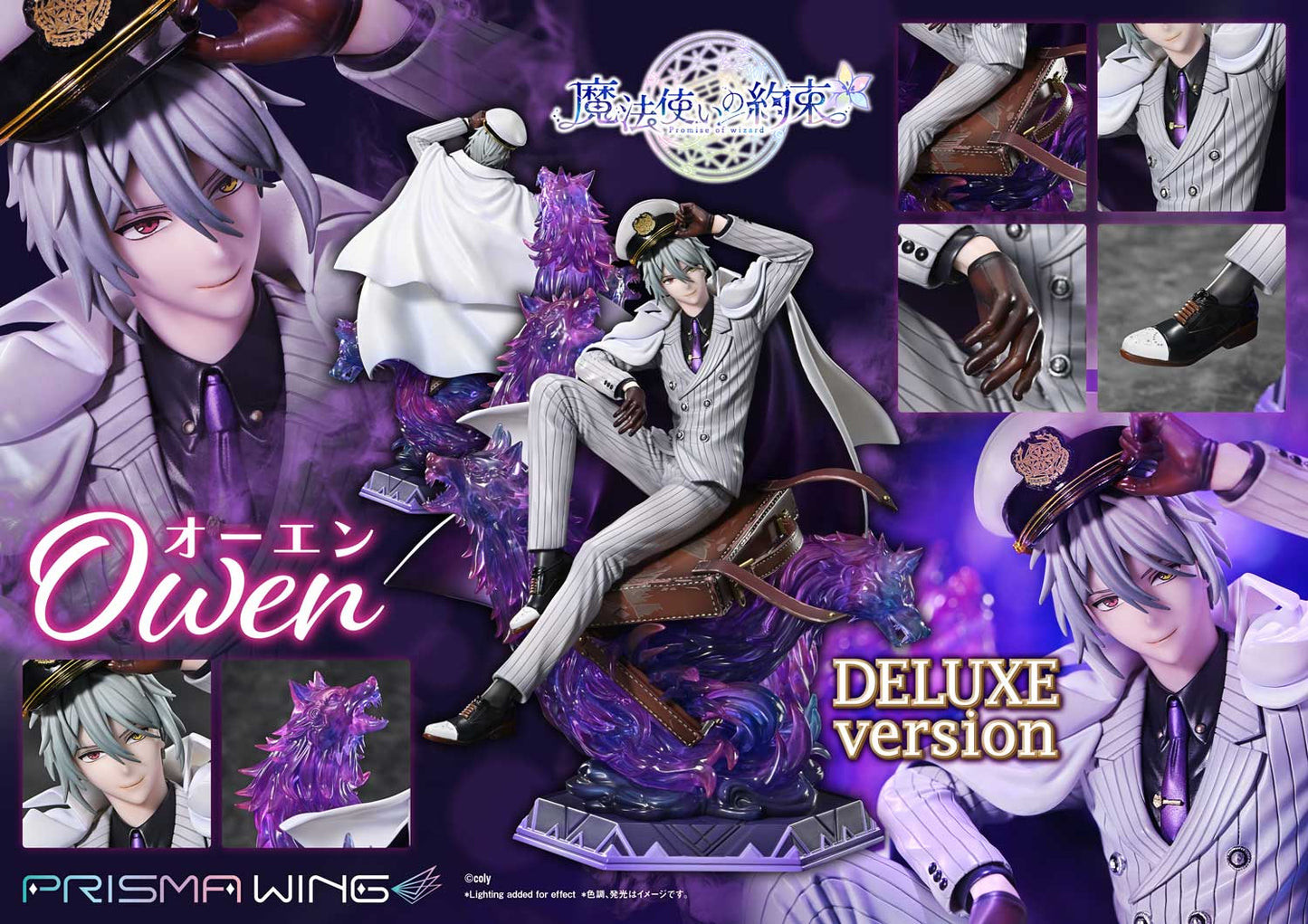 PRISMA WING "Promise of Wizard" Owen DX Edition 1/7 Scale Figure