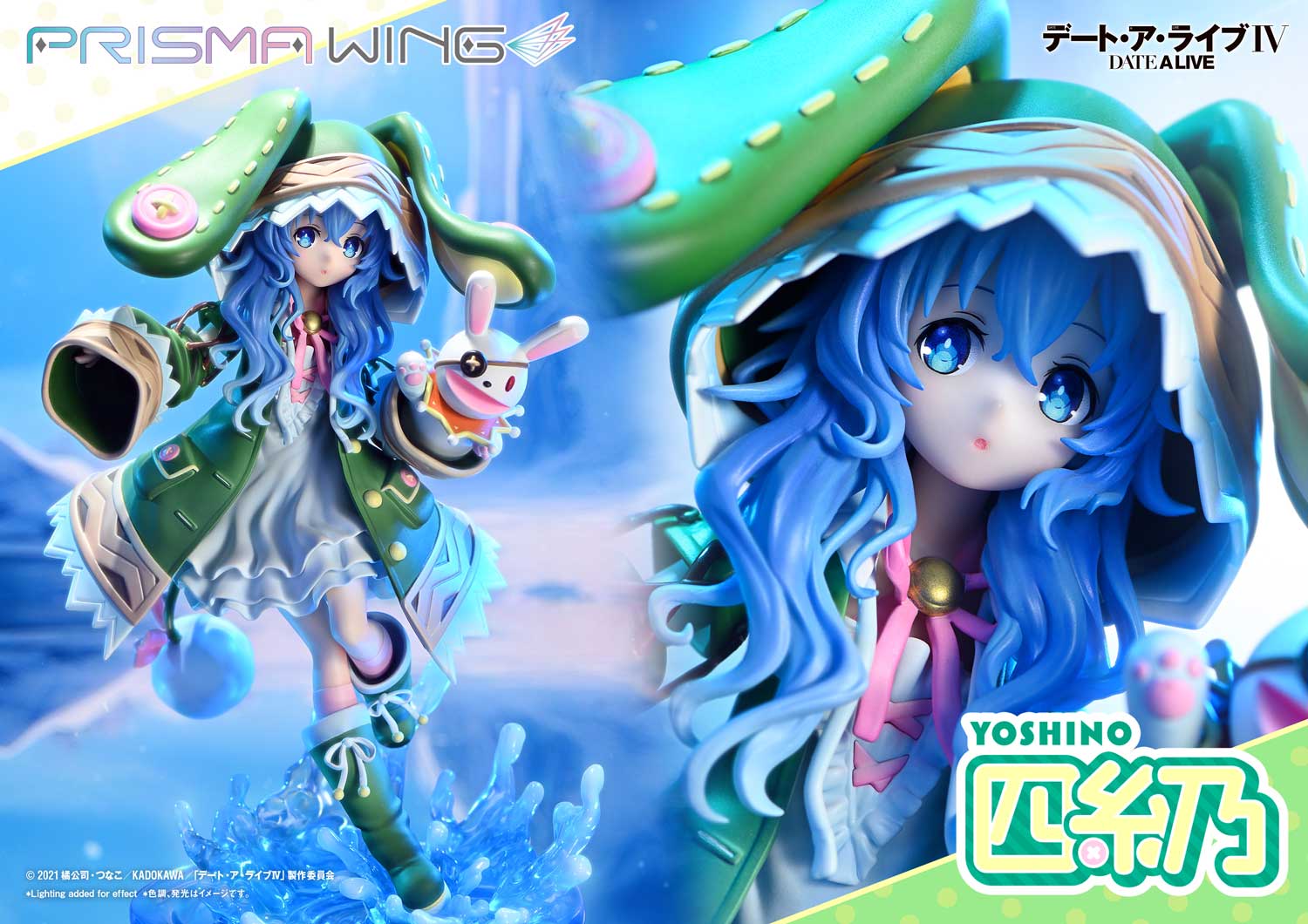 PRISMA WING "Date A Live IV" Yoshino 1/7 Scale Figure, Action & Toy Figures, animota