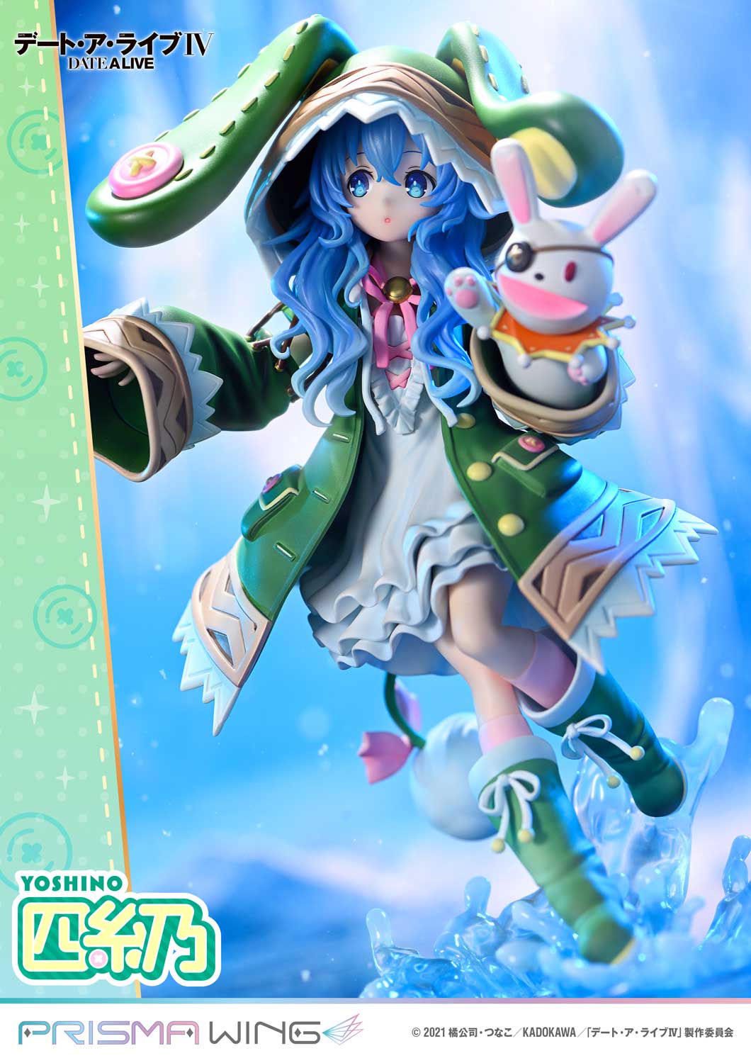 PRISMA WING "Date A Live IV" Yoshino 1/7 Scale Figure, Action & Toy Figures, animota