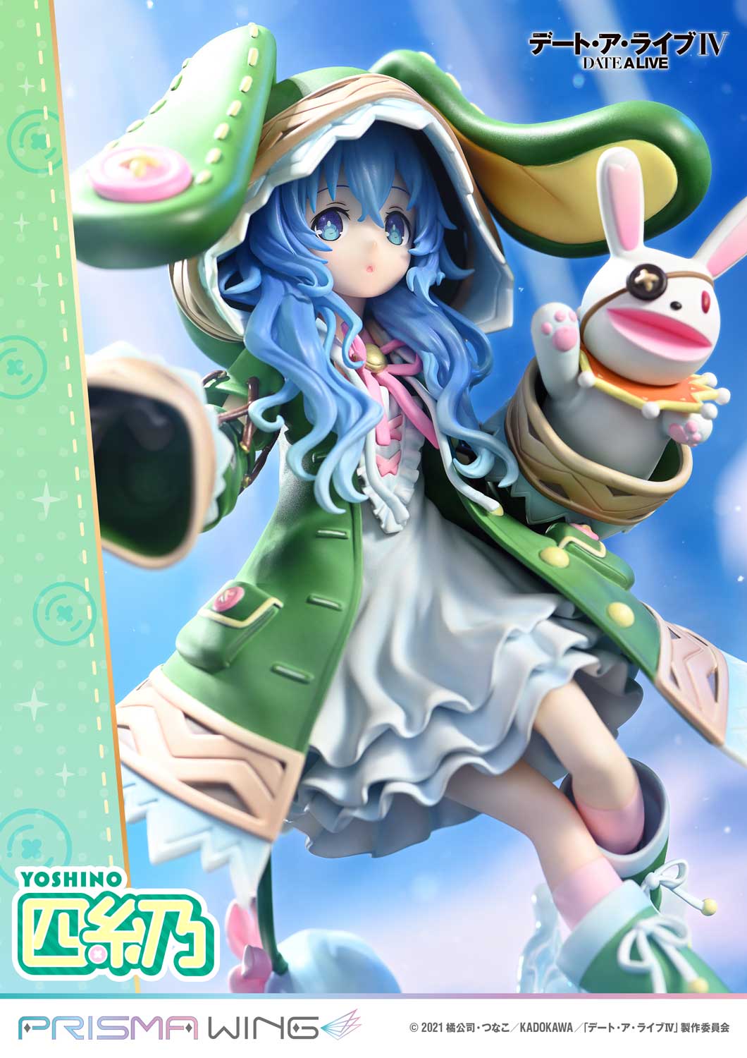 PRISMA WING "Date A Live IV" Yoshino 1/7 Scale Figure, Action & Toy Figures, animota