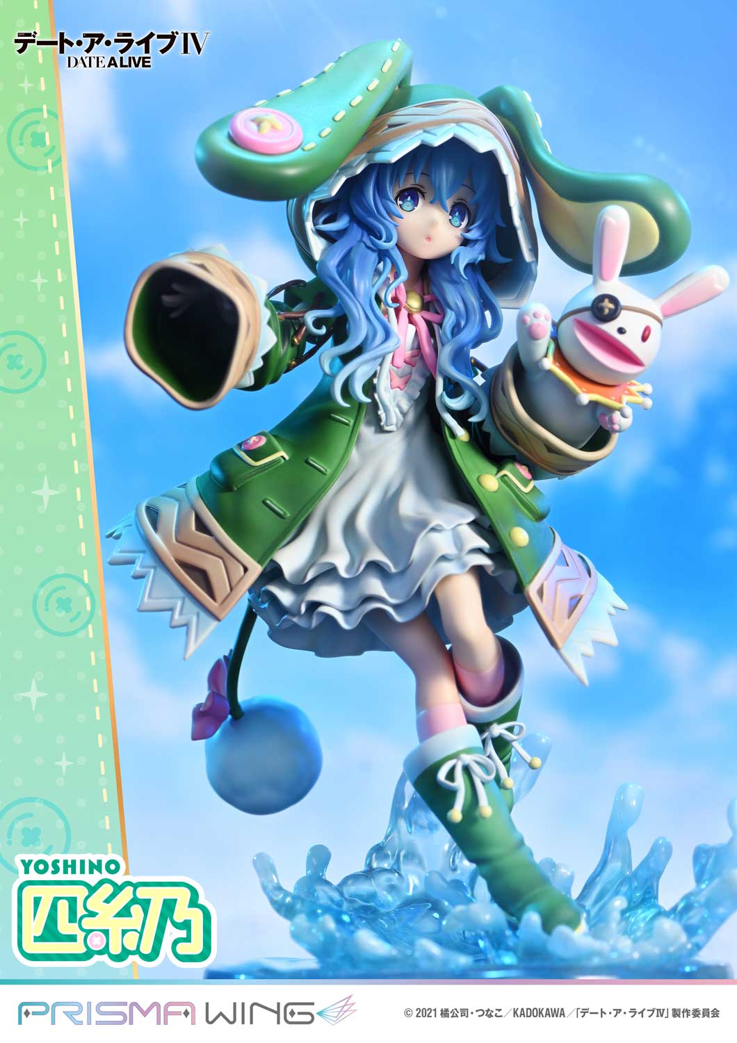 PRISMA WING "Date A Live IV" Yoshino 1/7 Scale Figure, Action & Toy Figures, animota