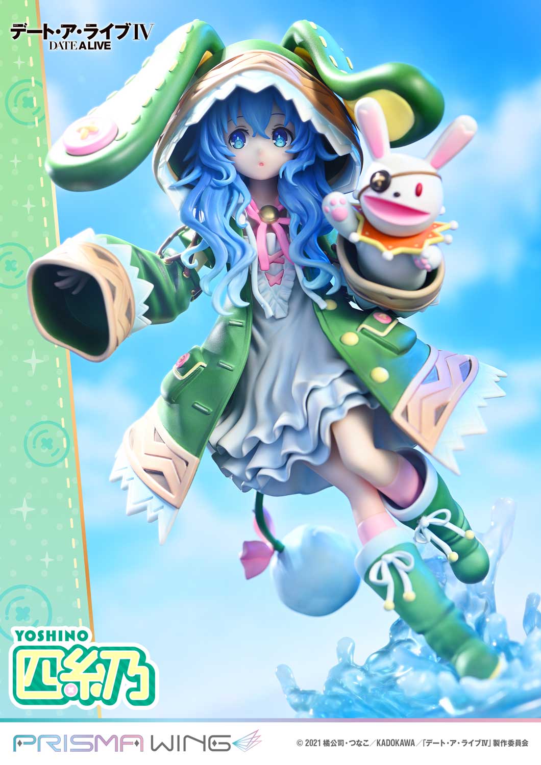 PRISMA WING "Date A Live IV" Yoshino 1/7 Scale Figure, Action & Toy Figures, animota