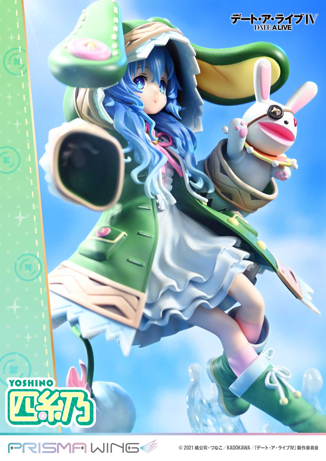 PRISMA WING "Date A Live IV" Yoshino 1/7 Scale Figure, Action & Toy Figures, animota