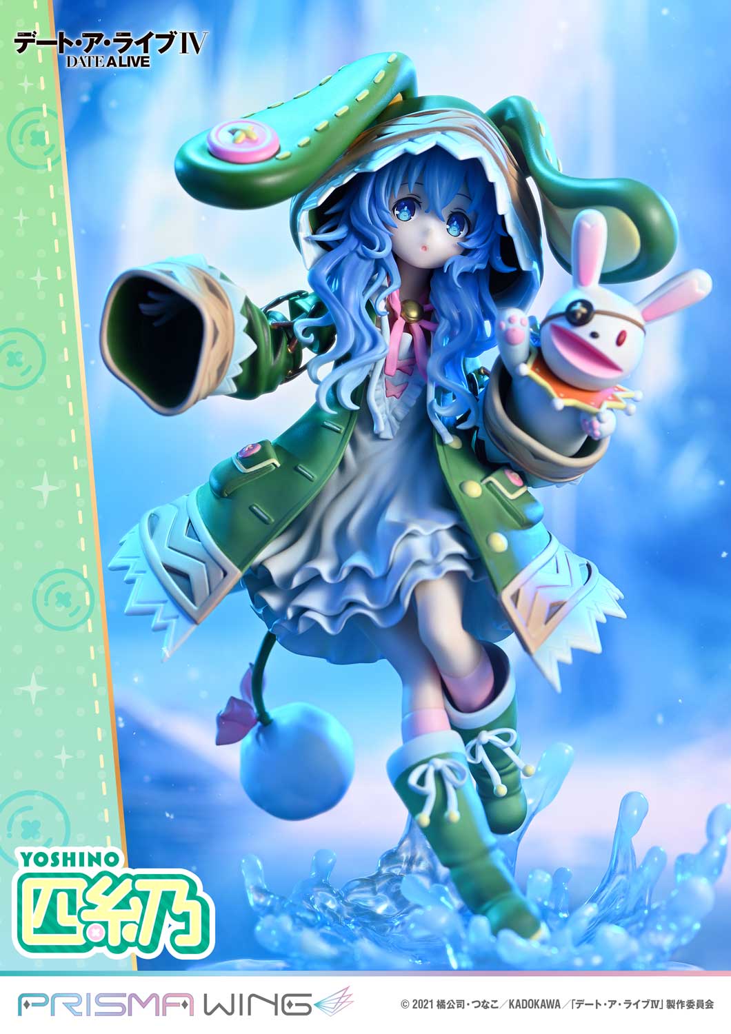 PRISMA WING "Date A Live IV" Yoshino 1/7 Scale Figure, Action & Toy Figures, animota