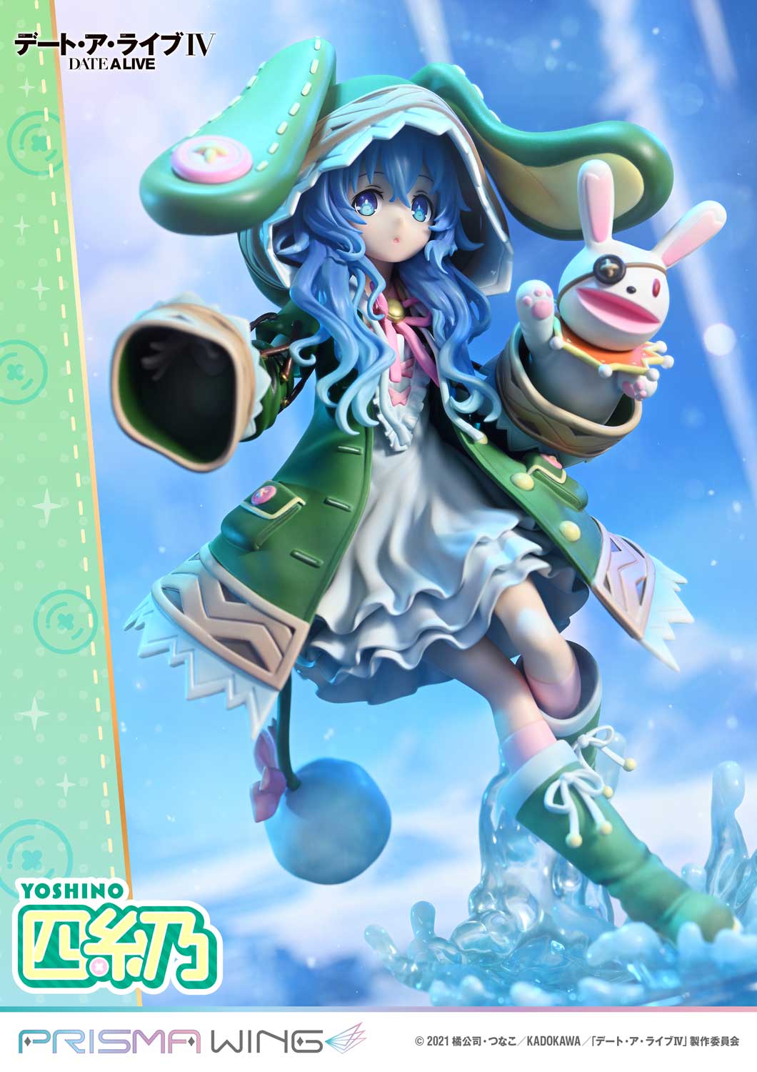 PRISMA WING "Date A Live IV" Yoshino 1/7 Scale Figure, Action & Toy Figures, animota