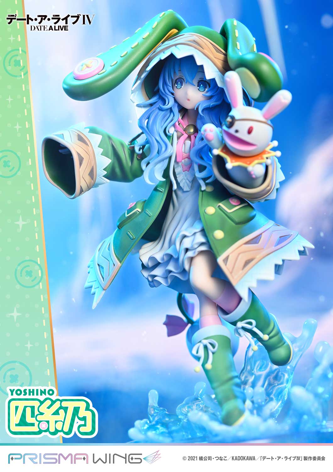 PRISMA WING "Date A Live IV" Yoshino 1/7 Scale Figure, Action & Toy Figures, animota