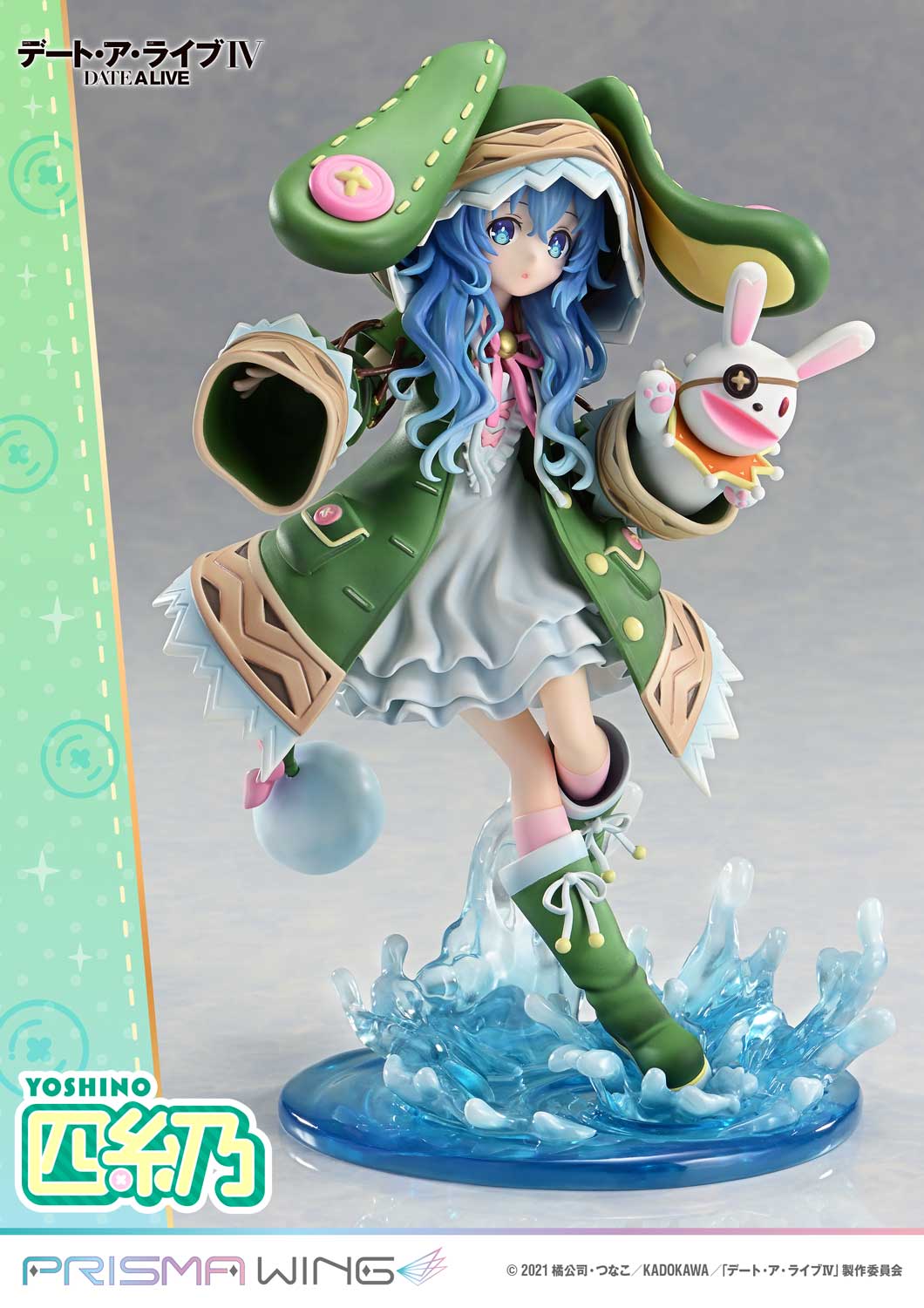 PRISMA WING "Date A Live IV" Yoshino 1/7 Scale Figure, Action & Toy Figures, animota