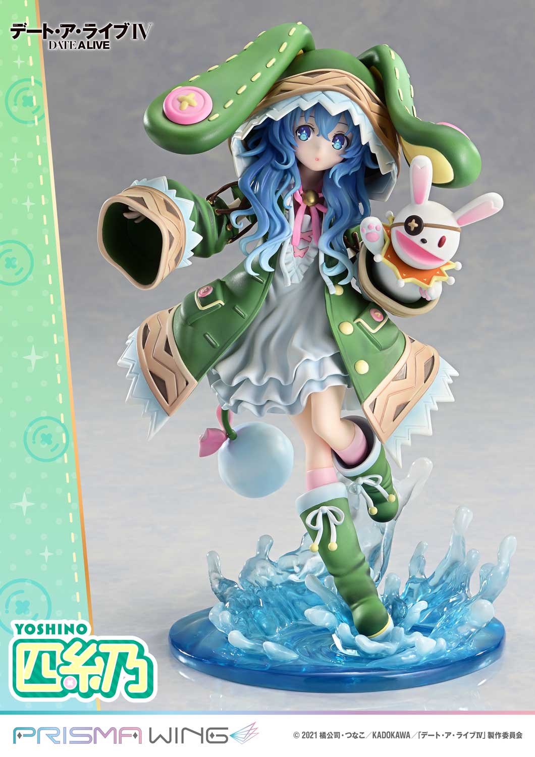 PRISMA WING "Date A Live IV" Yoshino 1/7 Scale Figure, Action & Toy Figures, animota