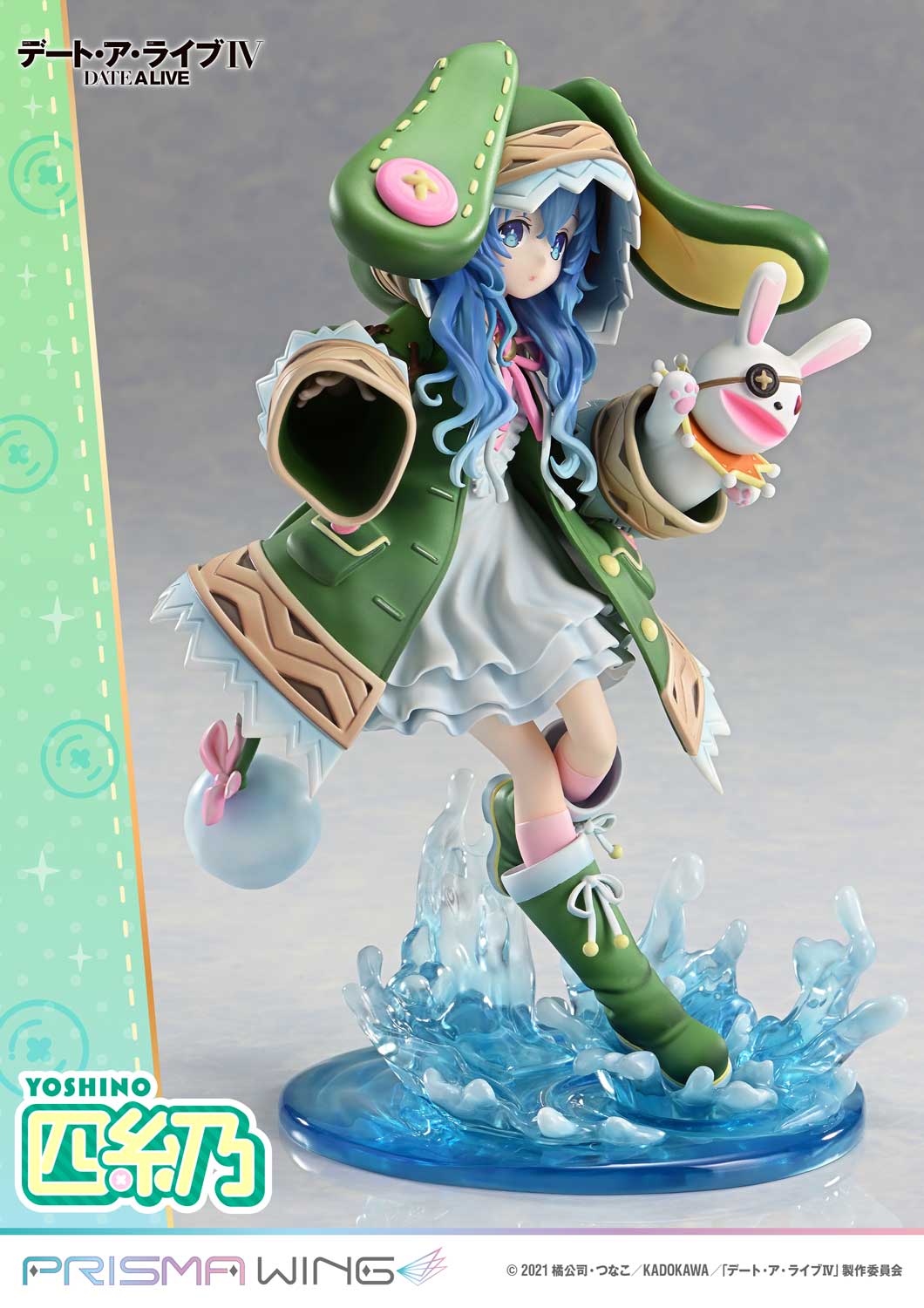 PRISMA WING "Date A Live IV" Yoshino 1/7 Scale Figure, Action & Toy Figures, animota