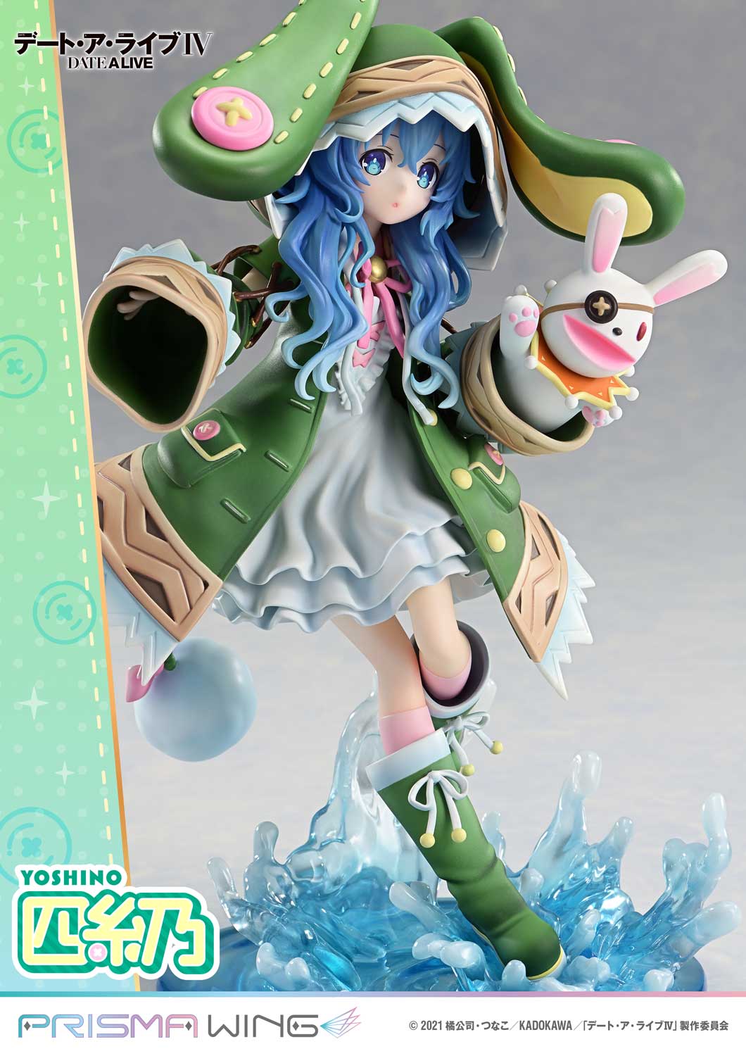 PRISMA WING "Date A Live IV" Yoshino 1/7 Scale Figure, Action & Toy Figures, animota