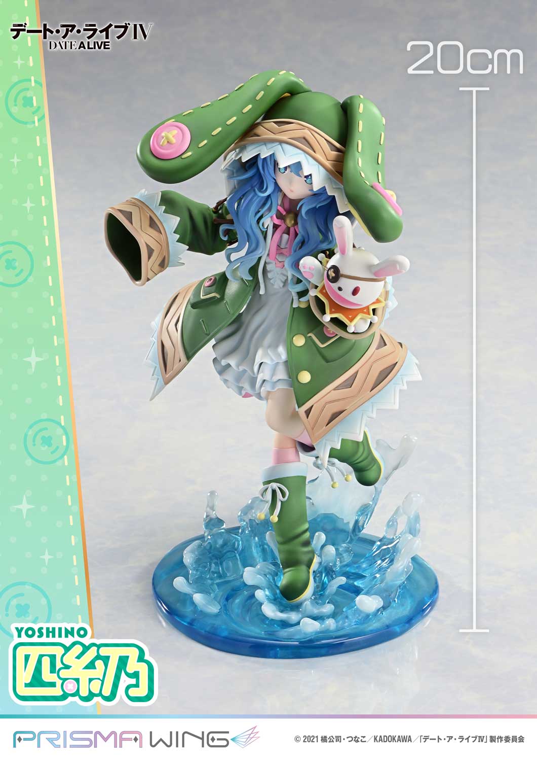 PRISMA WING "Date A Live IV" Yoshino 1/7 Scale Figure, Action & Toy Figures, animota