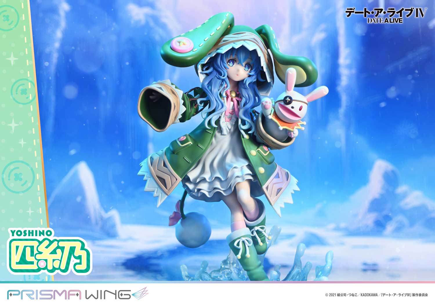 PRISMA WING "Date A Live IV" Yoshino 1/7 Scale Figure, Action & Toy Figures, animota