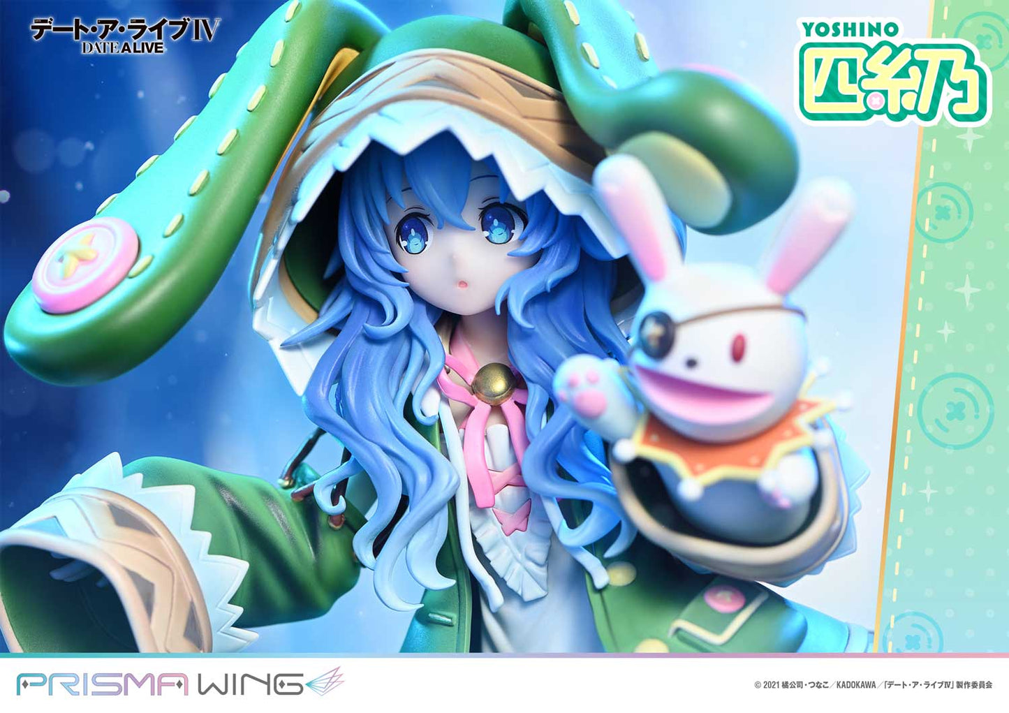 PRISMA WING "Date A Live IV" Yoshino 1/7 Scale Figure, Action & Toy Figures, animota