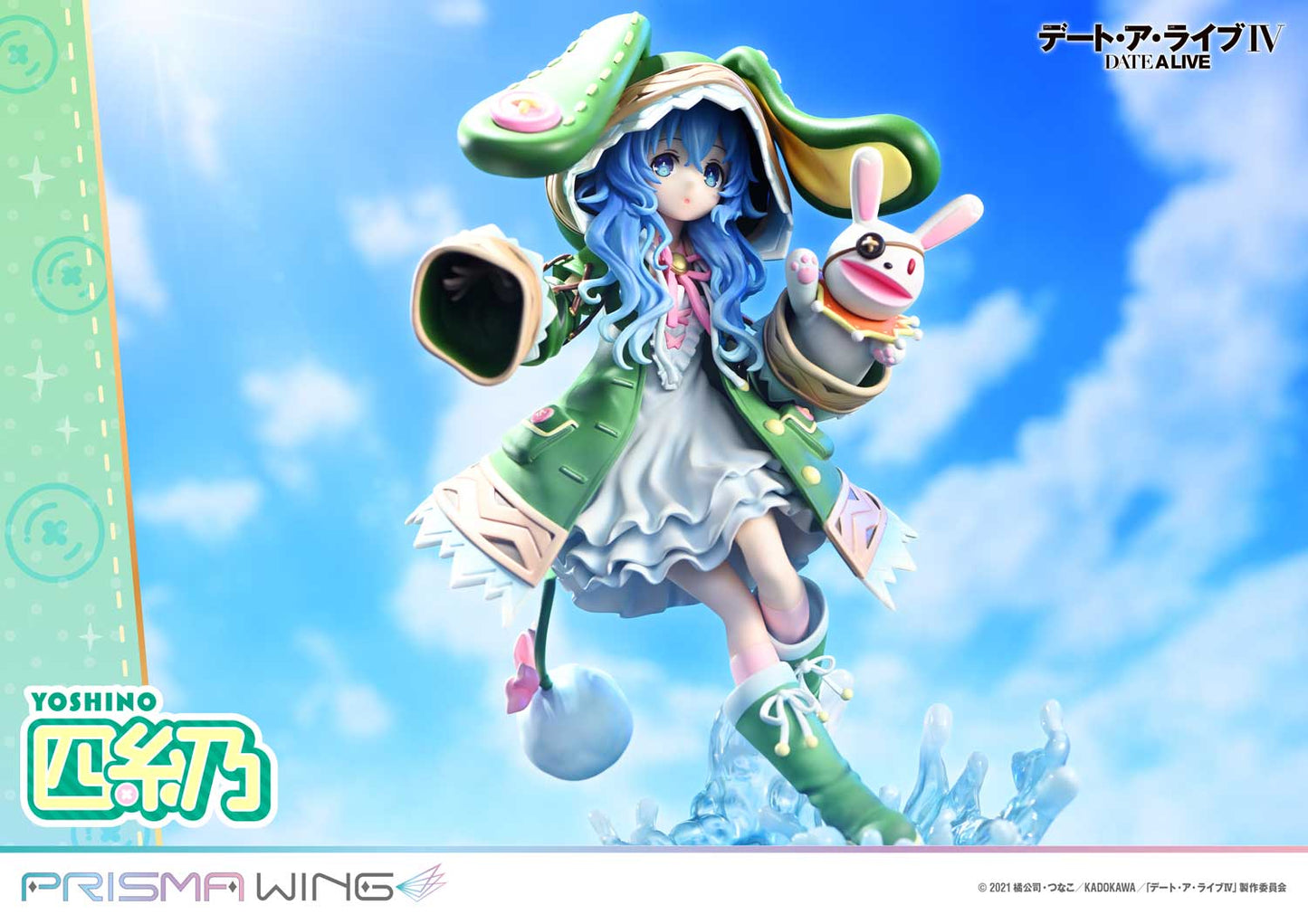 PRISMA WING "Date A Live IV" Yoshino 1/7 Scale Figure, Action & Toy Figures, animota