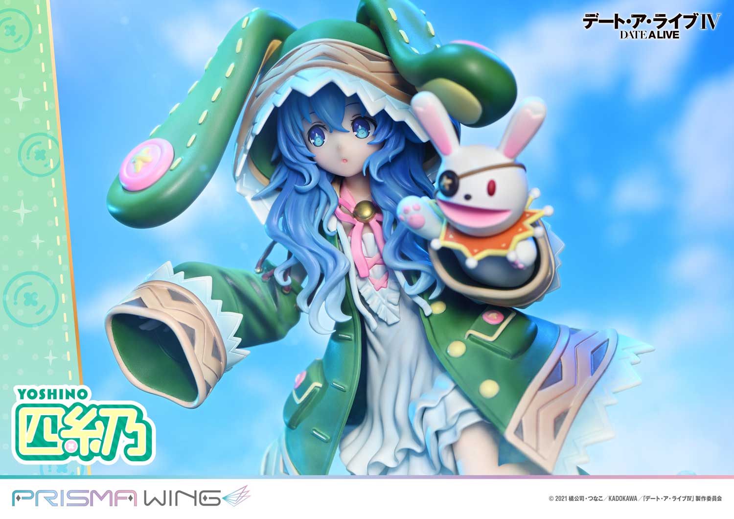 PRISMA WING "Date A Live IV" Yoshino 1/7 Scale Figure, Action & Toy Figures, animota