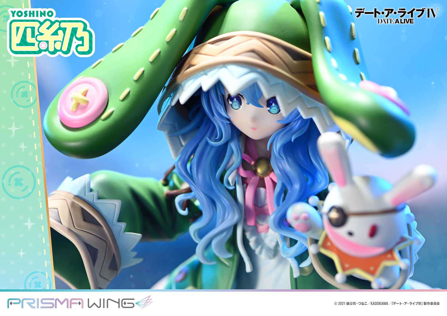 PRISMA WING "Date A Live IV" Yoshino 1/7 Scale Figure, Action & Toy Figures, animota