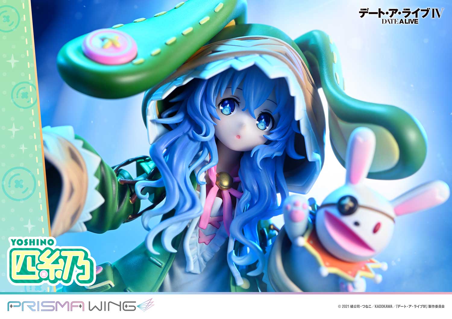 PRISMA WING "Date A Live IV" Yoshino 1/7 Scale Figure, Action & Toy Figures, animota