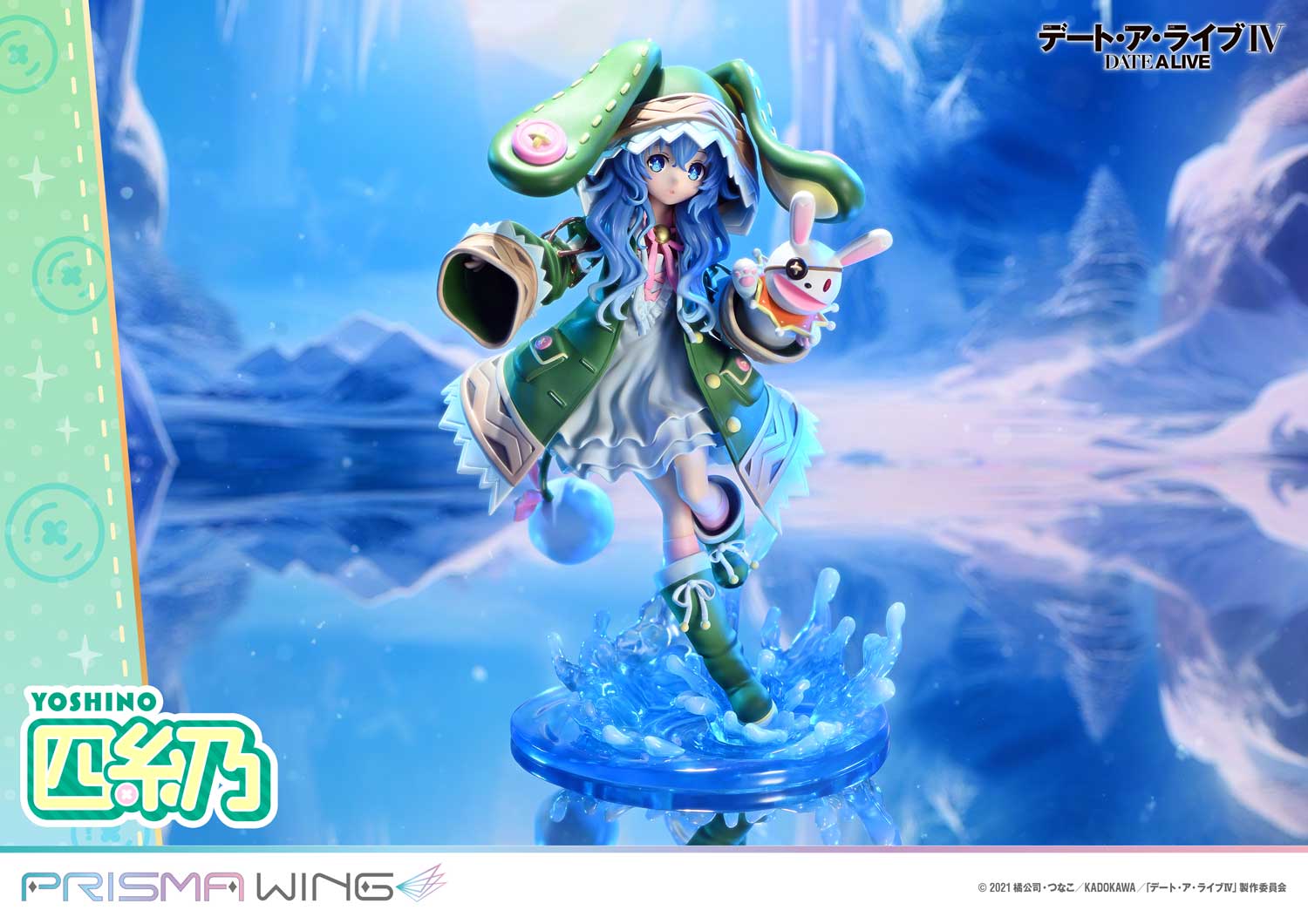 PRISMA WING "Date A Live IV" Yoshino 1/7 Scale Figure, Action & Toy Figures, animota